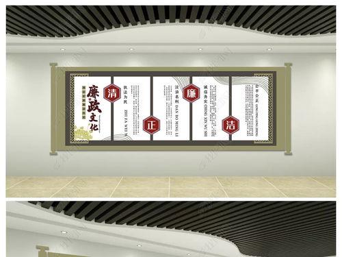 構(gòu)建廉政文化陣地 黨員活動(dòng)室設(shè)計(jì)效果圖與交流策劃