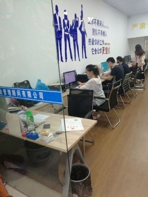 商品信息咨詢服務(wù) 企業(yè)決策的智慧之眼