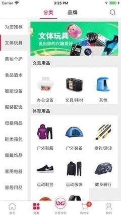 鄰里共筑財(cái)富橋梁 解析“鄰居合伙人”的商品信息咨詢服務(wù)